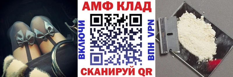 Amphetamine 97%  Долинск 