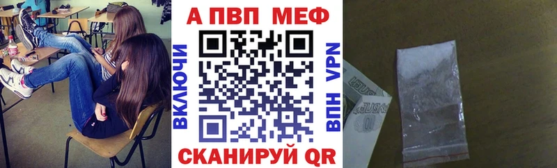 даркнет как зайти  купить   Долинск  Альфа ПВП СК 
