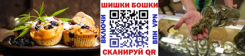 Печенье с ТГК марихуана  наркошоп  OMG сайт  Долинск 