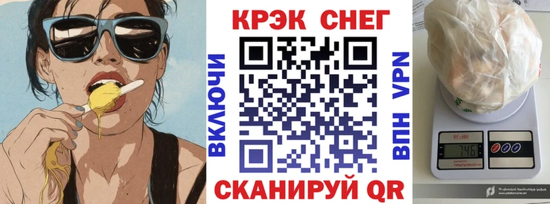 COCAIN VHQ Долинск