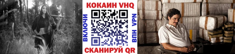 сколько стоит  Долинск  shop официальный сайт  Cocaine Fish Scale 