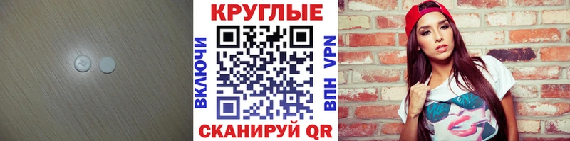 Ecstasy Punisher  продажа наркотиков  Долинск 