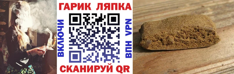 hydra ссылки  Долинск  ГАШ Ice-O-Lator 