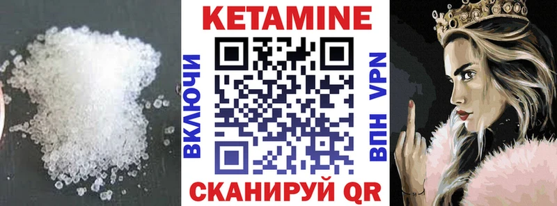 кракен ССЫЛКА  Долинск  Кетамин VHQ 