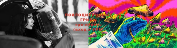 герыч Кулебаки