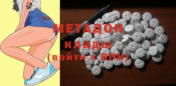 MDMA Дмитриев