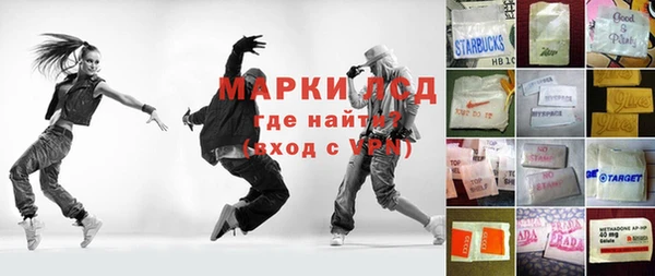 дистиллят марихуана Орск