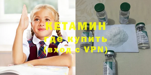кокаин премиум Лагань