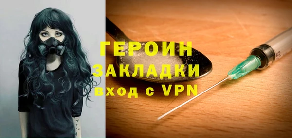 герыч Кулебаки