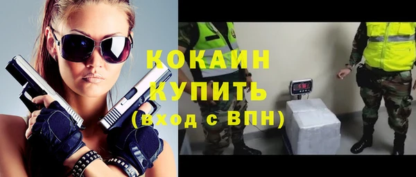 прущие крисы Аркадак