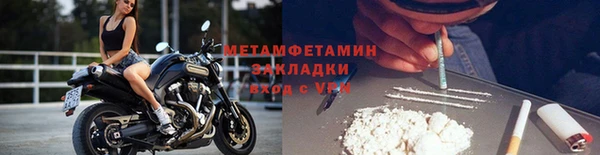 винт Балахна