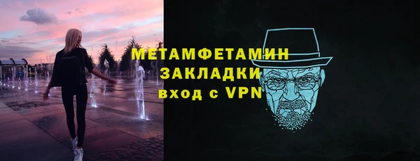 хмурый Куйбышев