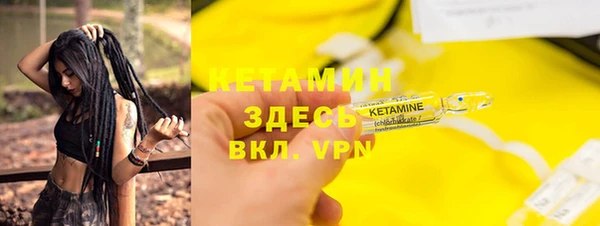 прущие крисы Аркадак