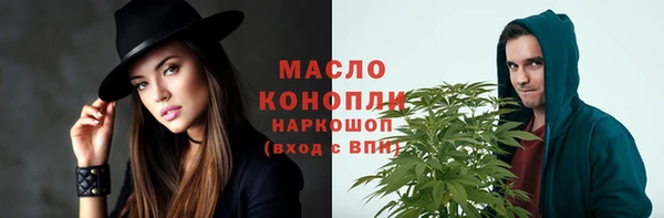 трава Армянск