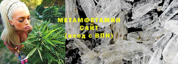 трава Армянск