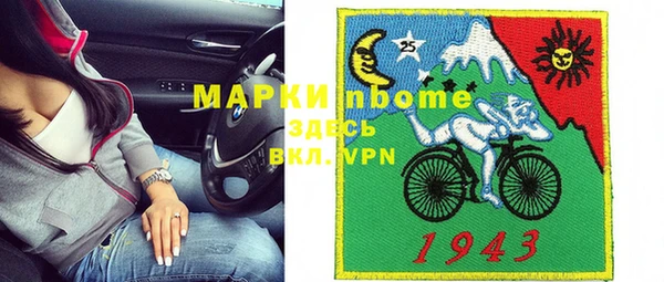 меф VHQ Арсеньев