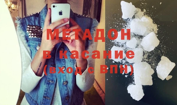 скорость mdpv Кукмор