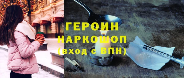 трава Армянск