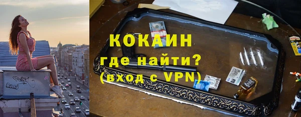 меф VHQ Арсеньев
