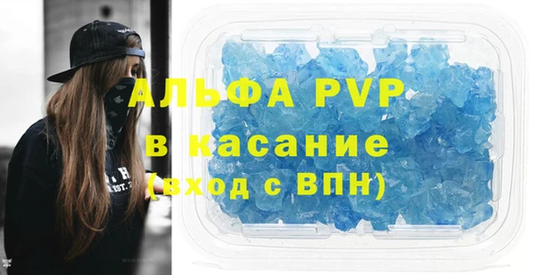 кокаин премиум Ладушкин