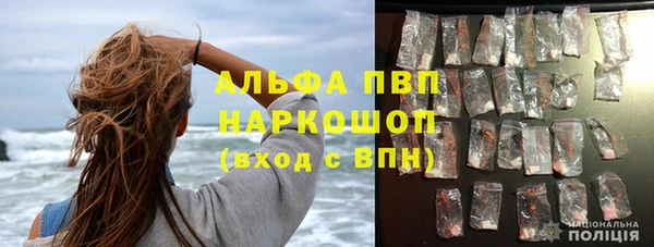 кокаин премиум Ладушкин