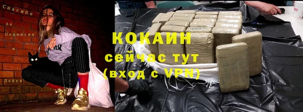 кокаин колумбия Лабытнанги