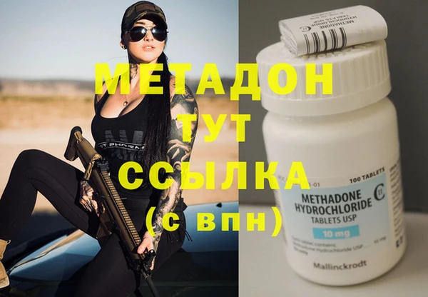 меф VHQ Арсеньев