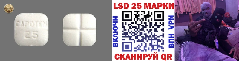 цена наркотик  Долинск  ЛСД экстази кислота 