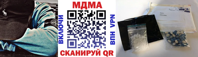 МДМА crystal блэк спрут как зайти Долинск