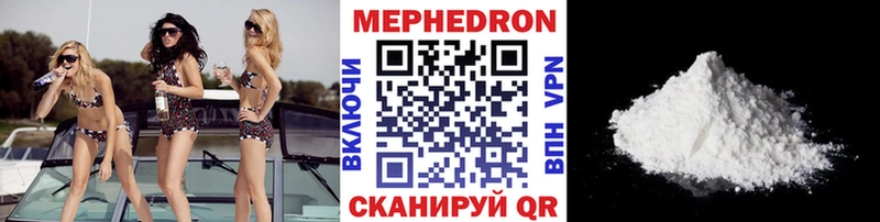 Мефедрон кристаллы  Долинск 