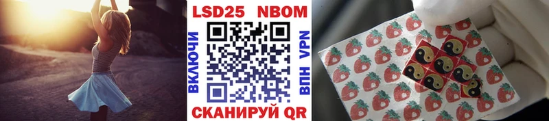 Марки NBOMe 1500мкг  Долинск 