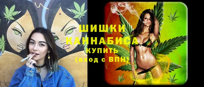 Каннабис Ganja  Долинск 